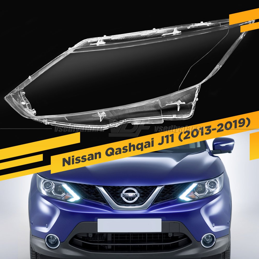 Стекло для фары Nissan Qashqai J11 (2013-2019) Левое