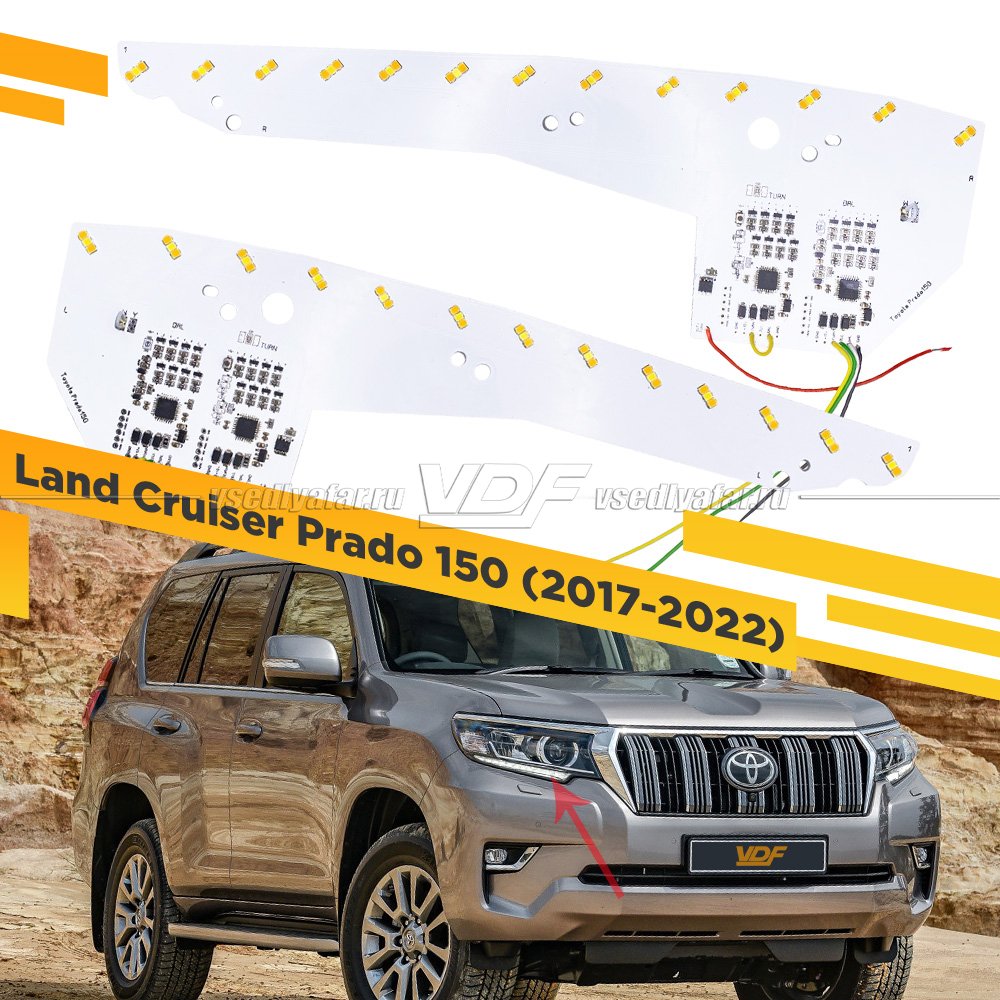 Плата динамического поворотника для Land Cruiser Prado 150 2017-2022