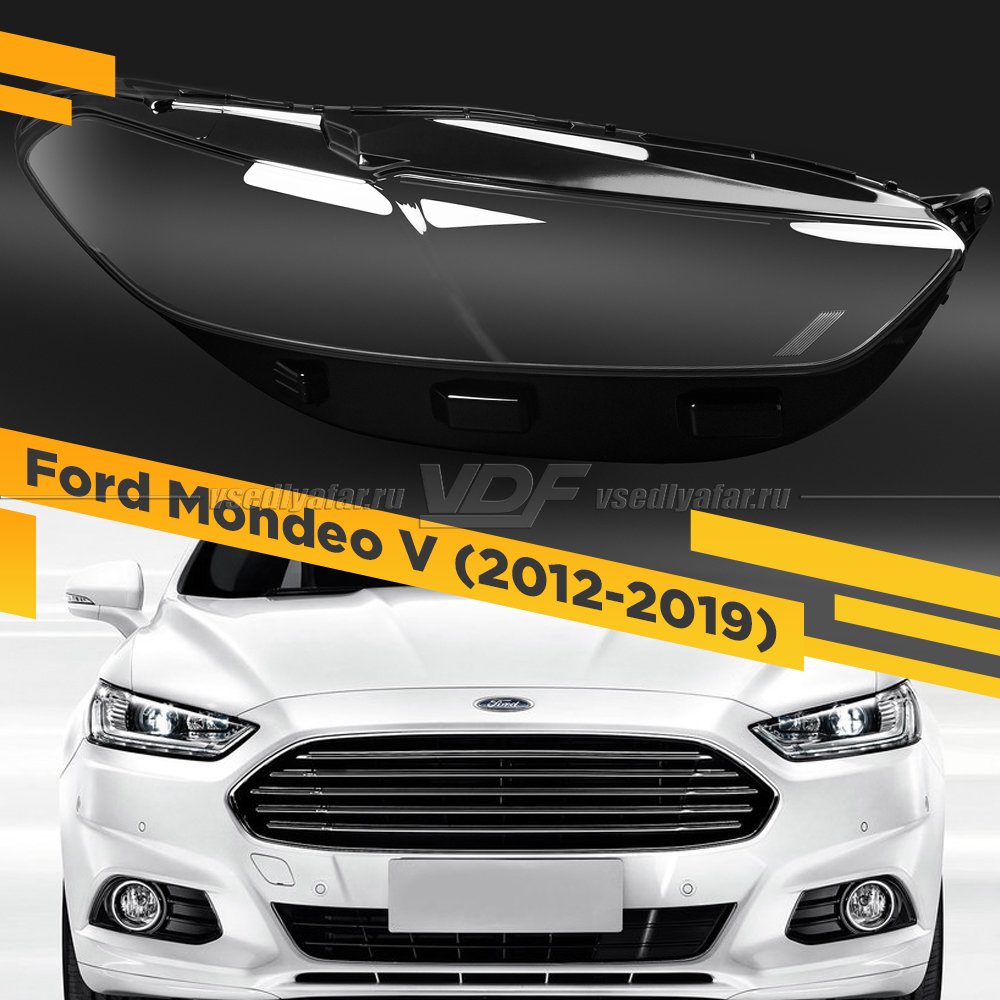Стекло для фары Ford Mondeo V (2012-2019) Правое