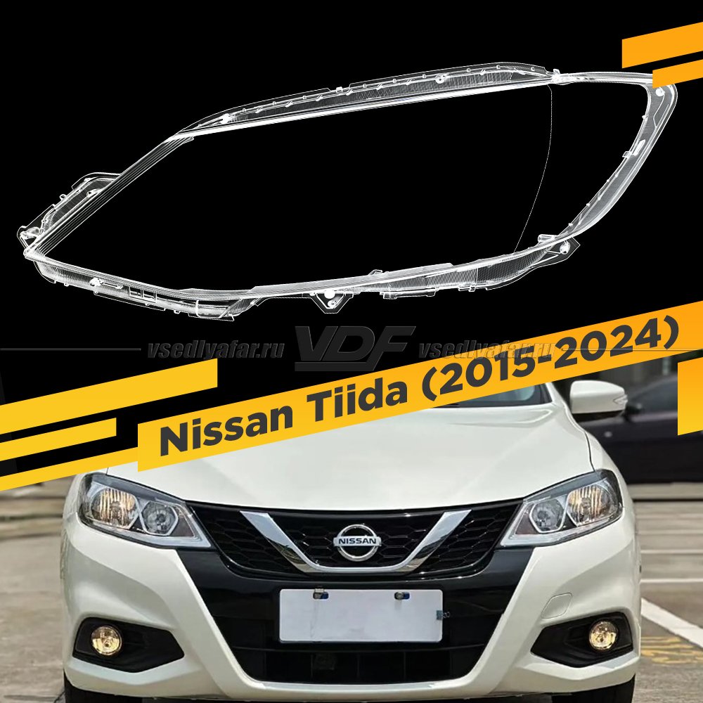 Стекло для фары Nissan Tiida C13 (2015-2024) China Левое