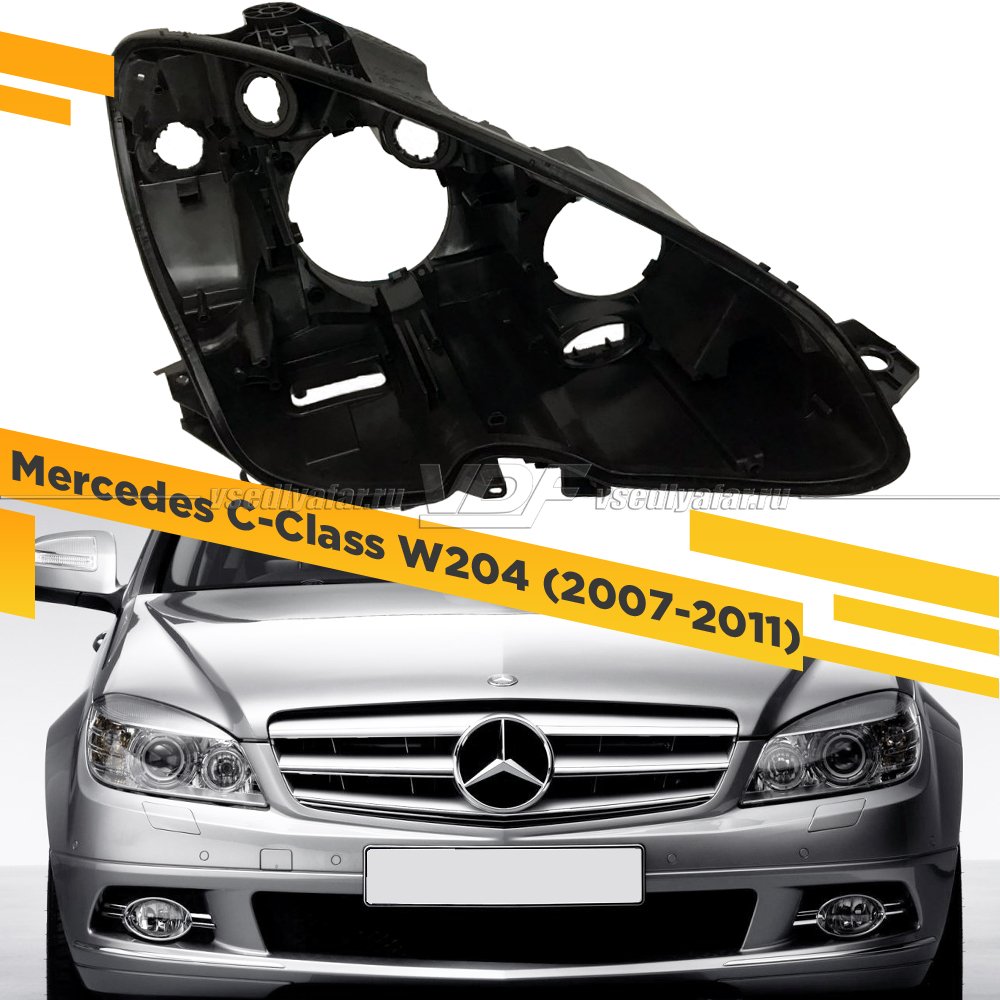 Корпус Правой фары для Mercedes C-class W204 (2007-2011) Ксенон Дорестайлинг