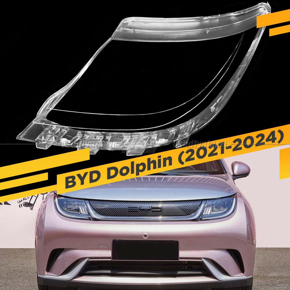 Стекло для фары BYD Dolphin (2021-2024) Левое