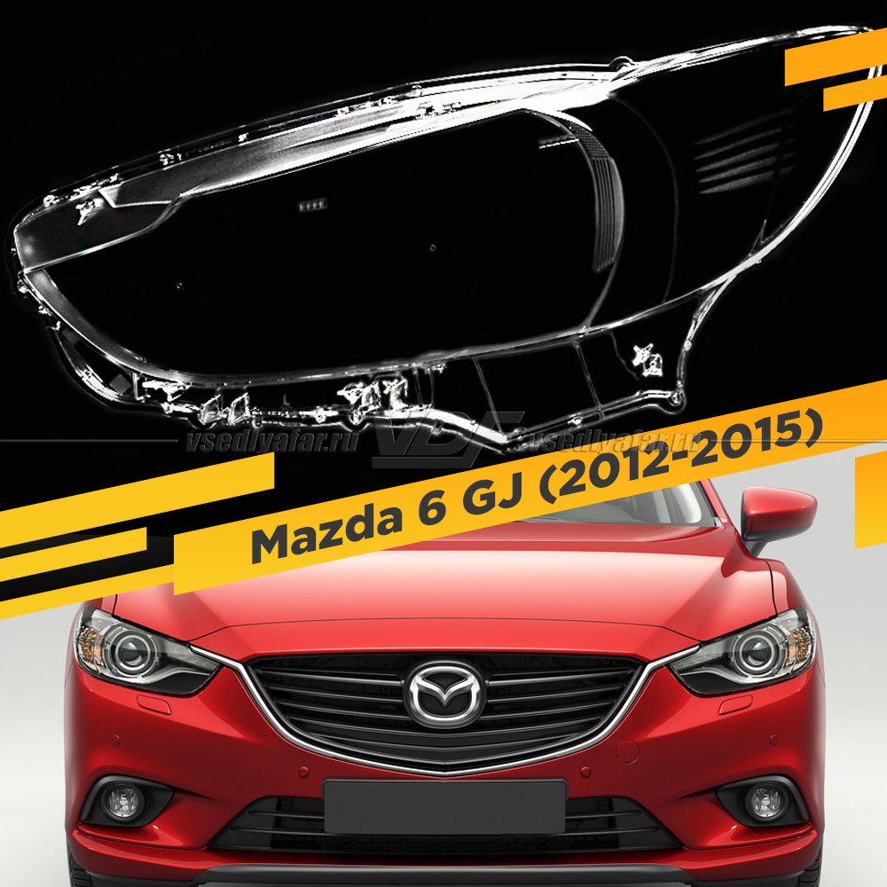 Стекло для фары Mazda 6 GJ (2012-2015) Дорестайлинг Левое