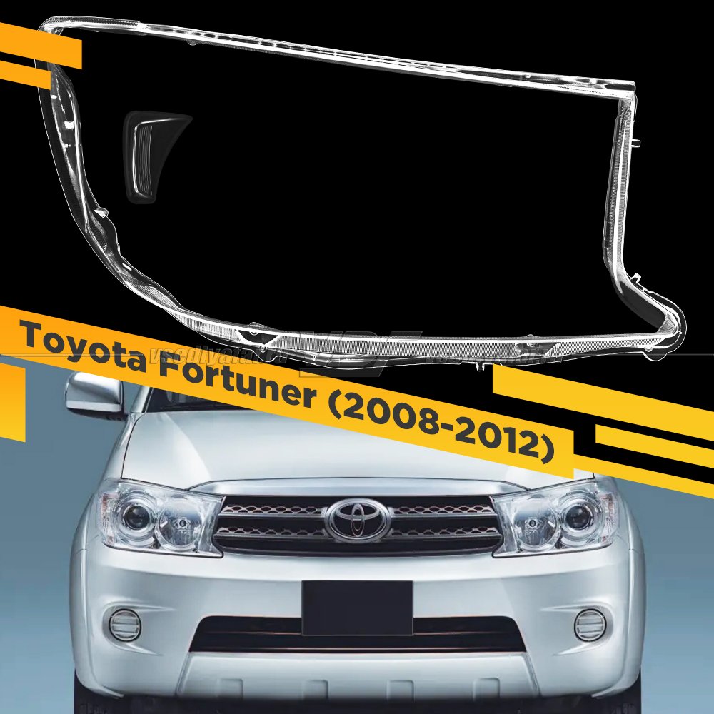 Стекло для фары Toyota Fortuner (2008-2012) Правое