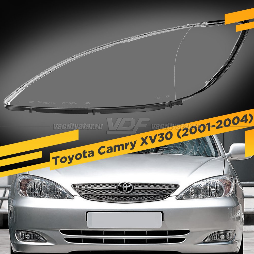 Стекло для фары Toyota Camry V30 (XV30) (2001-2004) Дорестайлинг Левое тип 2