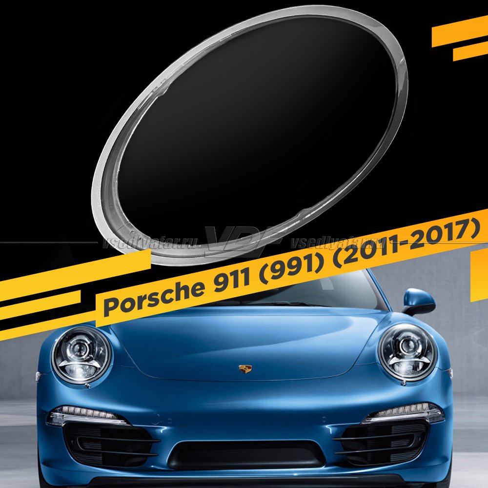 Стекло для фары Porsche 911 (991) (2011-2017) Серый край Левое