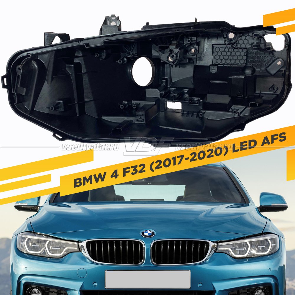 Корпус Левой фары для BMW 4 F32/F33/F36 (2017-2020) Adaptive LED