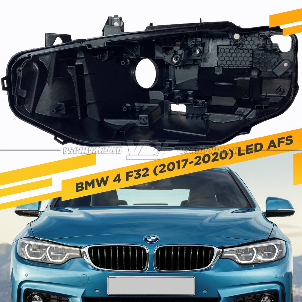 Корпус Левой фары для BMW 4 F32/F33/F36 (2017-2020) Adaptive LED