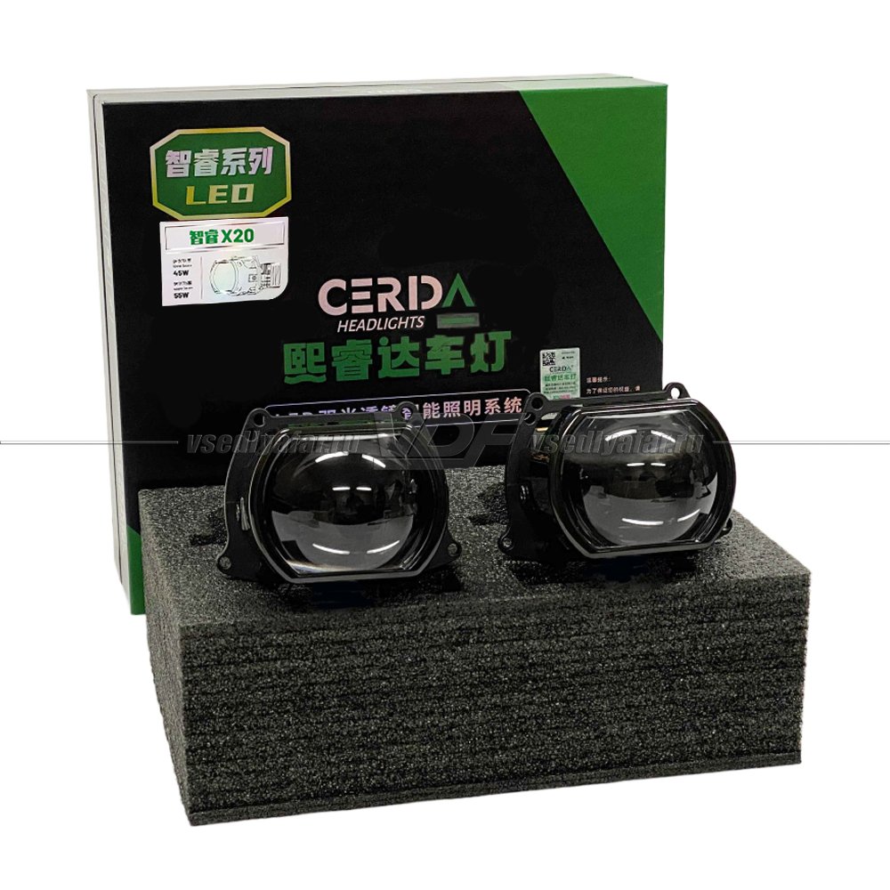 Светодиодные линзы Cerida X20F Pro 3.0 (прямоугольная линза) Bi-Led (комплект 2 шт)