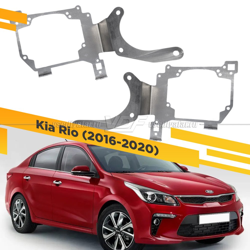 441 Переходная рамка Модуль Hella 3R - Kia Rio (2016-2020)