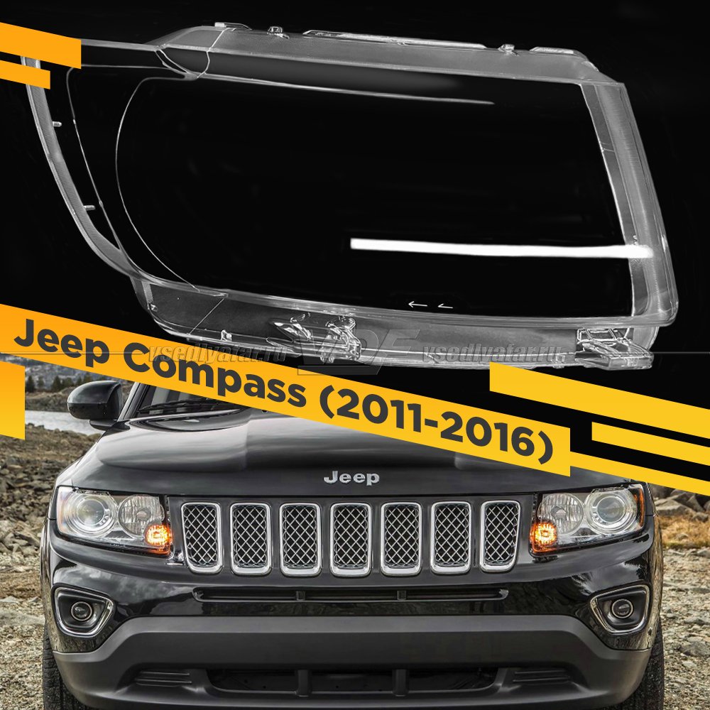 Стекло для фары Jeep Compass I (2011-2016) Правое 