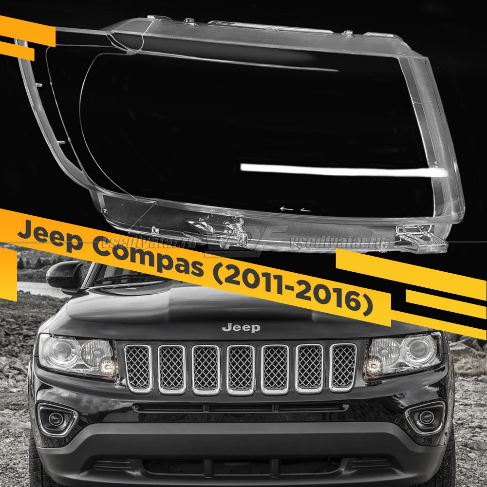 Стекло для фары Jeep Compas I (2011-2016) Правое 