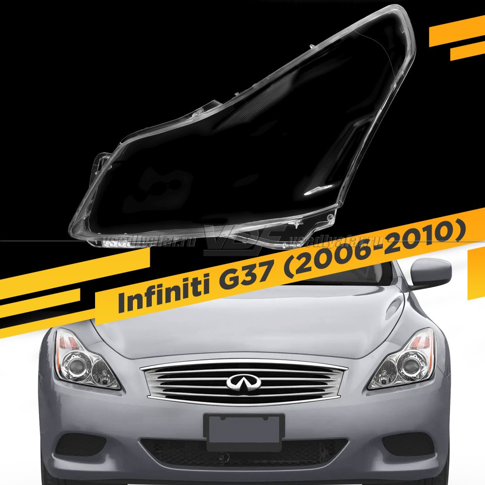 Стекло для фары Infiniti G37 (2006-2010) Левое