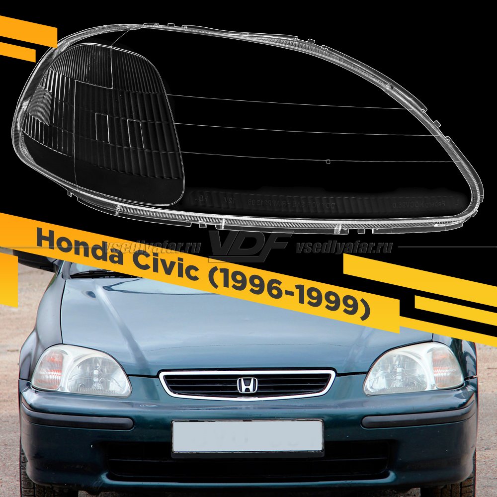 Стекло для фары Honda Civic 6 (1996-1999) Правое