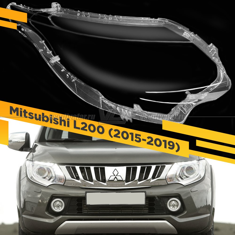 Стекло для фары Mitsubishi L200 (2015-2019) Правое