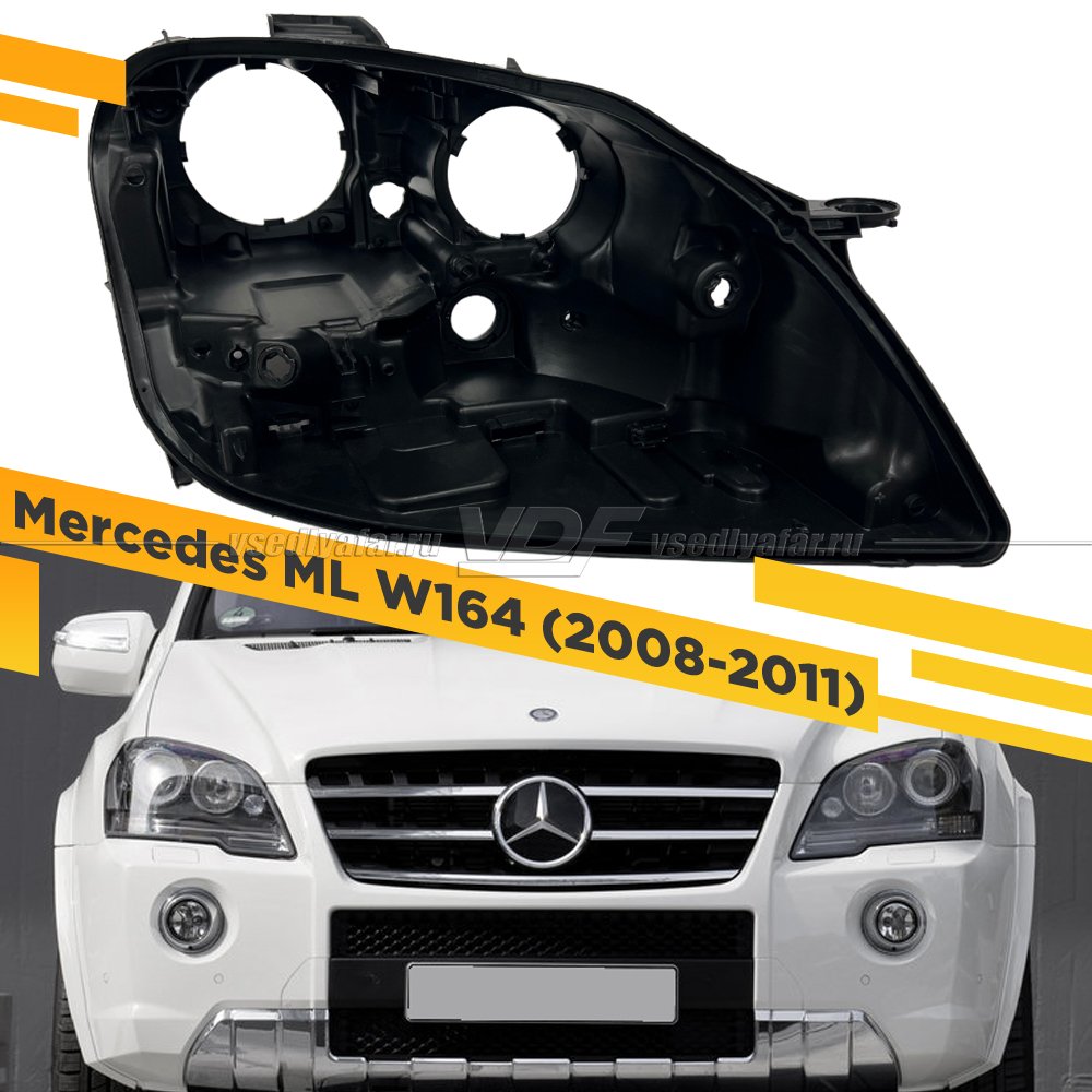 Корпус Правой фары для Mercedes ML-class W164 (2008-2011) 