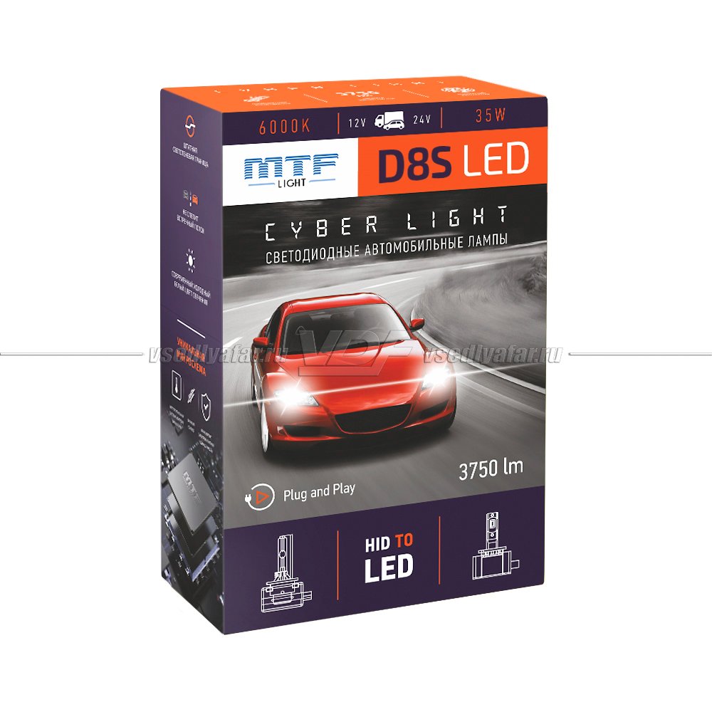 Светодиодные лампы MTF Light Cyber Light D8S 6000K 42V, 35W,  2шт, DPD8S6