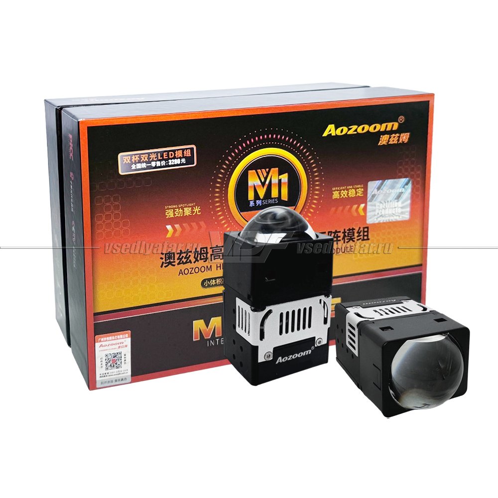 Светодиодные модули Aozoom M1 ALMD-0101 Bi-Led (комплект 2 шт.)