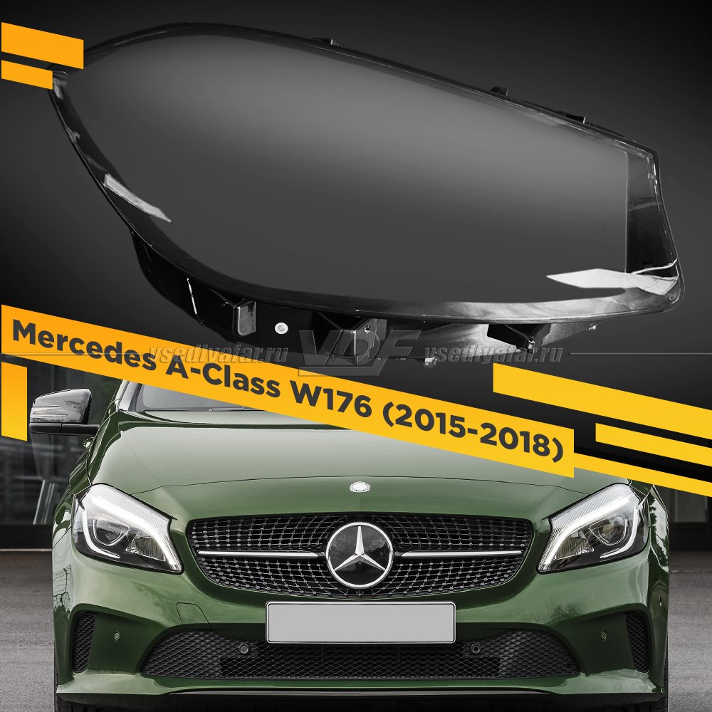 Стекло для фары Mercedes A-Class W176 (2015-2018) Правое 