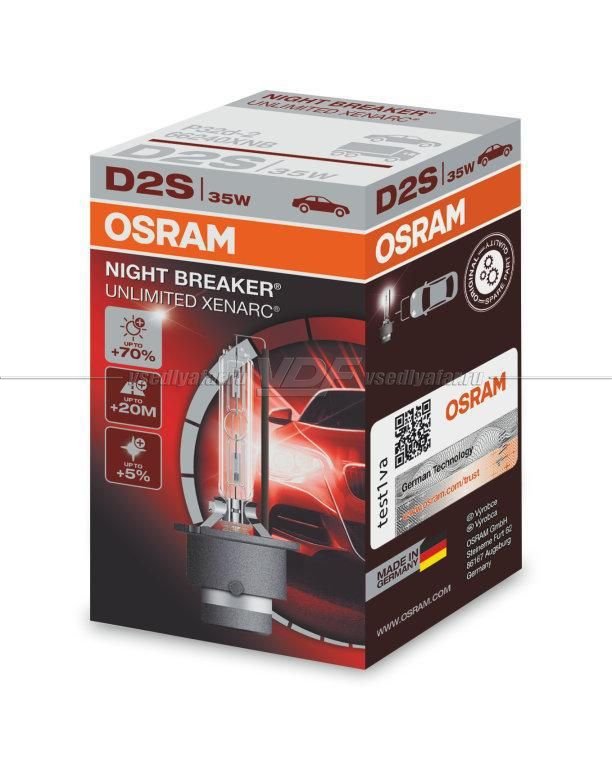 Ксеноновая лампа OSRAM D2S Xenarc Night Breaker Unlimited 35W, 1шт, 66240XNB