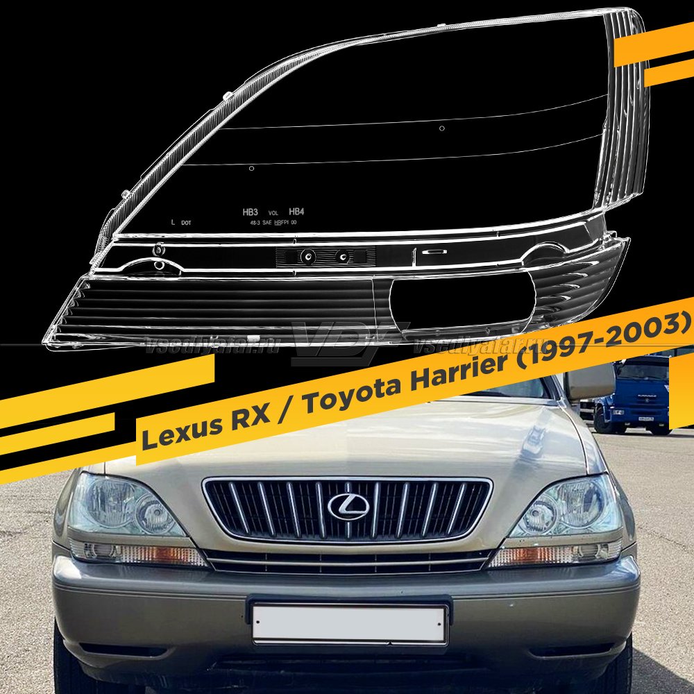 Стекло для фары Lexus RX / Toyota Harrier (1997-2003) Левое тип 2