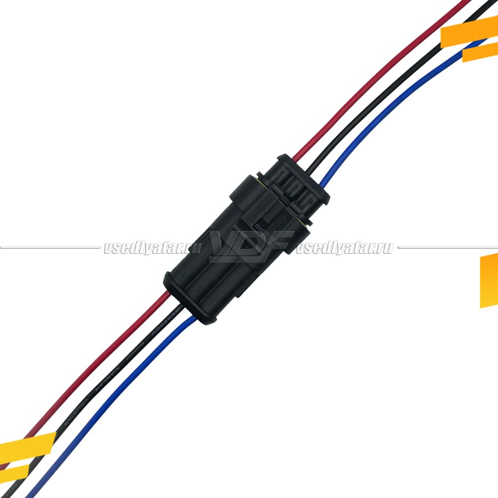 Разъем 3pin AMP SuperSeal 1.5 с проводом