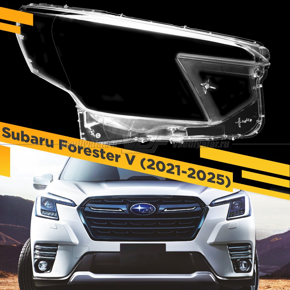 Стекло для фары Subaru Forester V (S14) (SK) (2021-2025) Правое