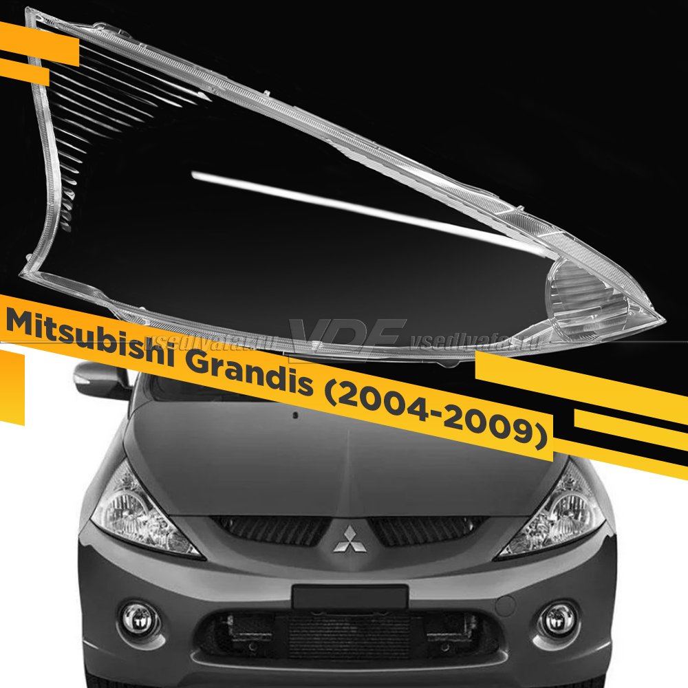 Стекло для фары Mitsubishi Grandis (2004-2009) Правое