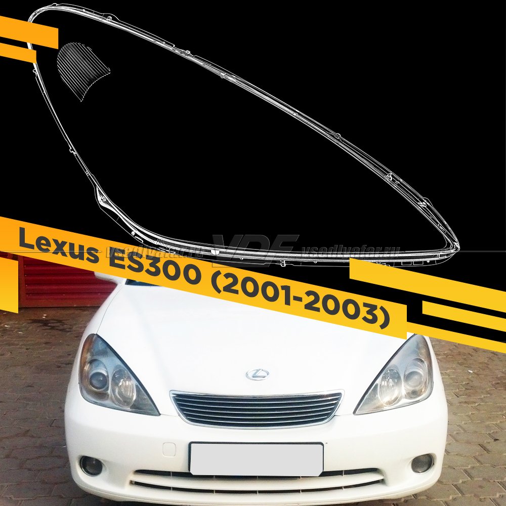 Стекло для фары Lexus ES XV30 (2001-2003) Правое