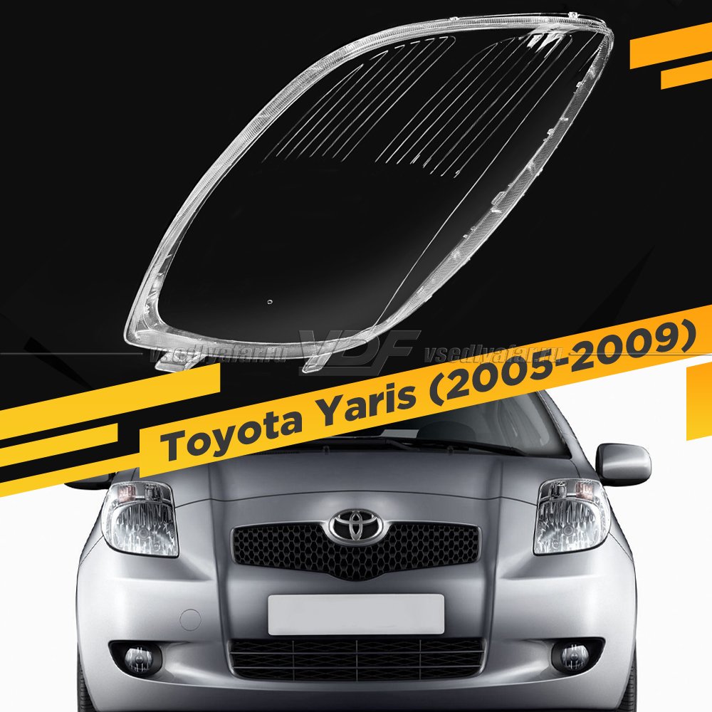 Стекло для фары Toyota Yaris (2005-2009) Левое 