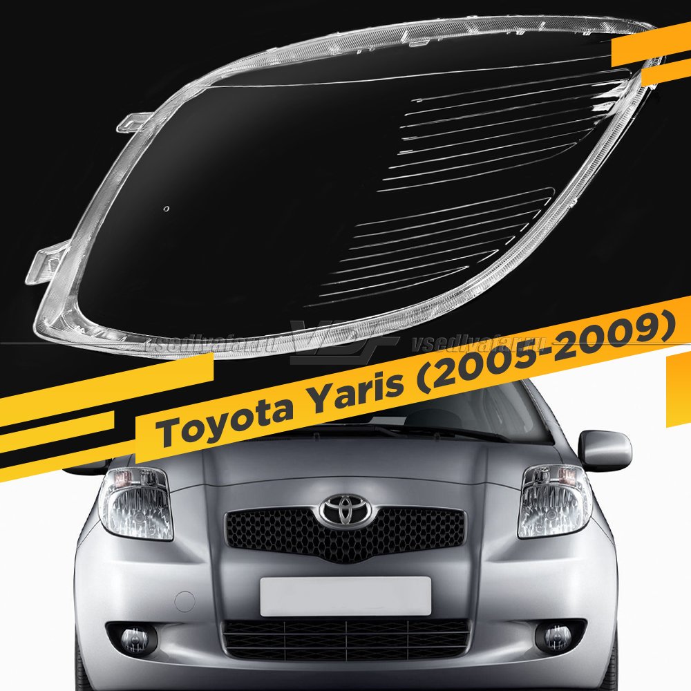 Стекло для фары Toyota Yaris (2005-2009) Левое 