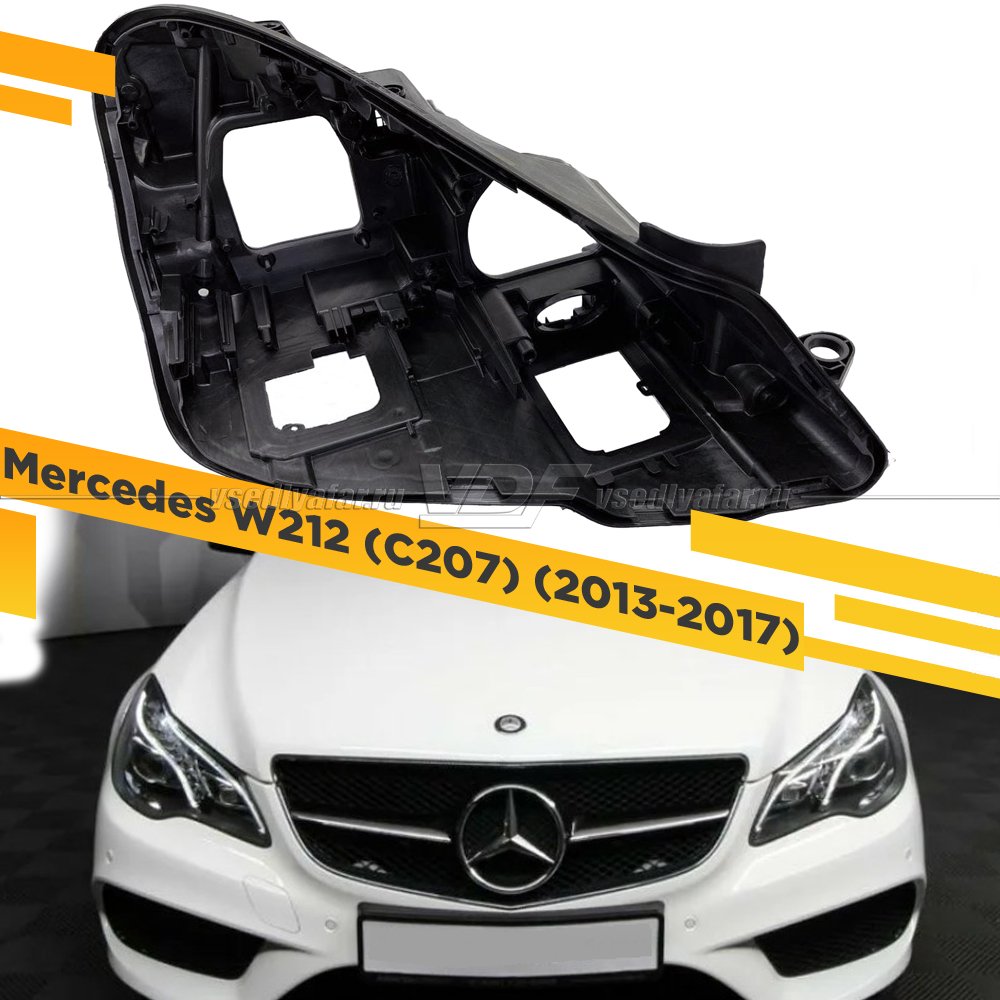 Корпус Правой фары для Mercedes E-class C207 Coupe (2013-2017) Full LED