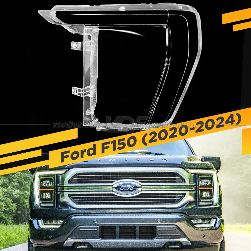 Стекло для фары Ford F150 (2020-2024) Левое
