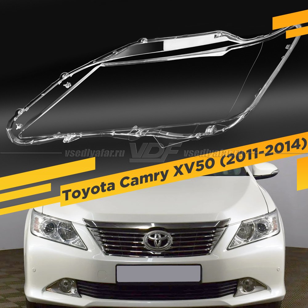Стекло для фары Toyota Camry XV50 (2011-2014) Прозрачное Левое тип 2