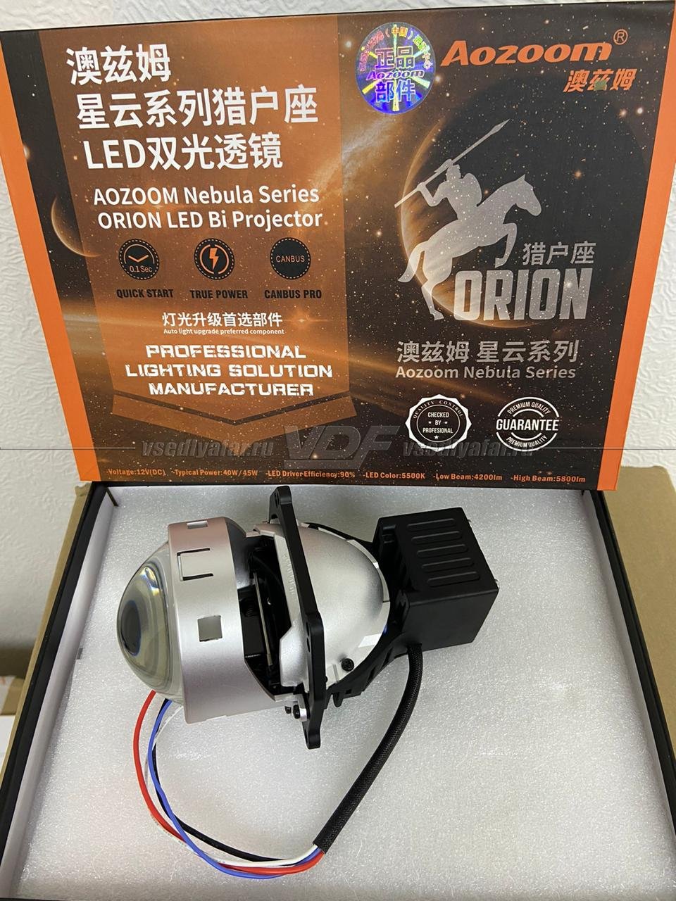 Светодиодные модули Aozoom ALPD17 (Orion) 3,0 Bi-Led (комплект 2 шт)