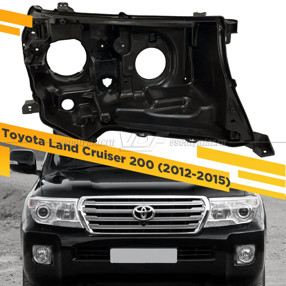 Корпус Правой фары для Toyota Land Cruiser 200 (2012-2015) 