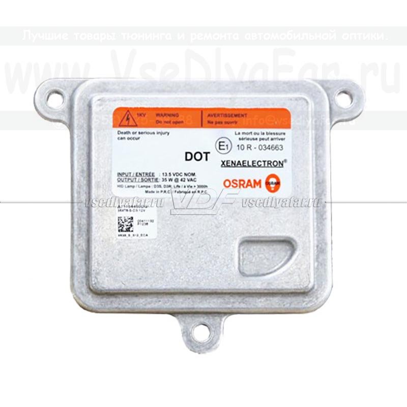 Ксеноновый блок розжиг Osram D3S 35XT6-S-D3