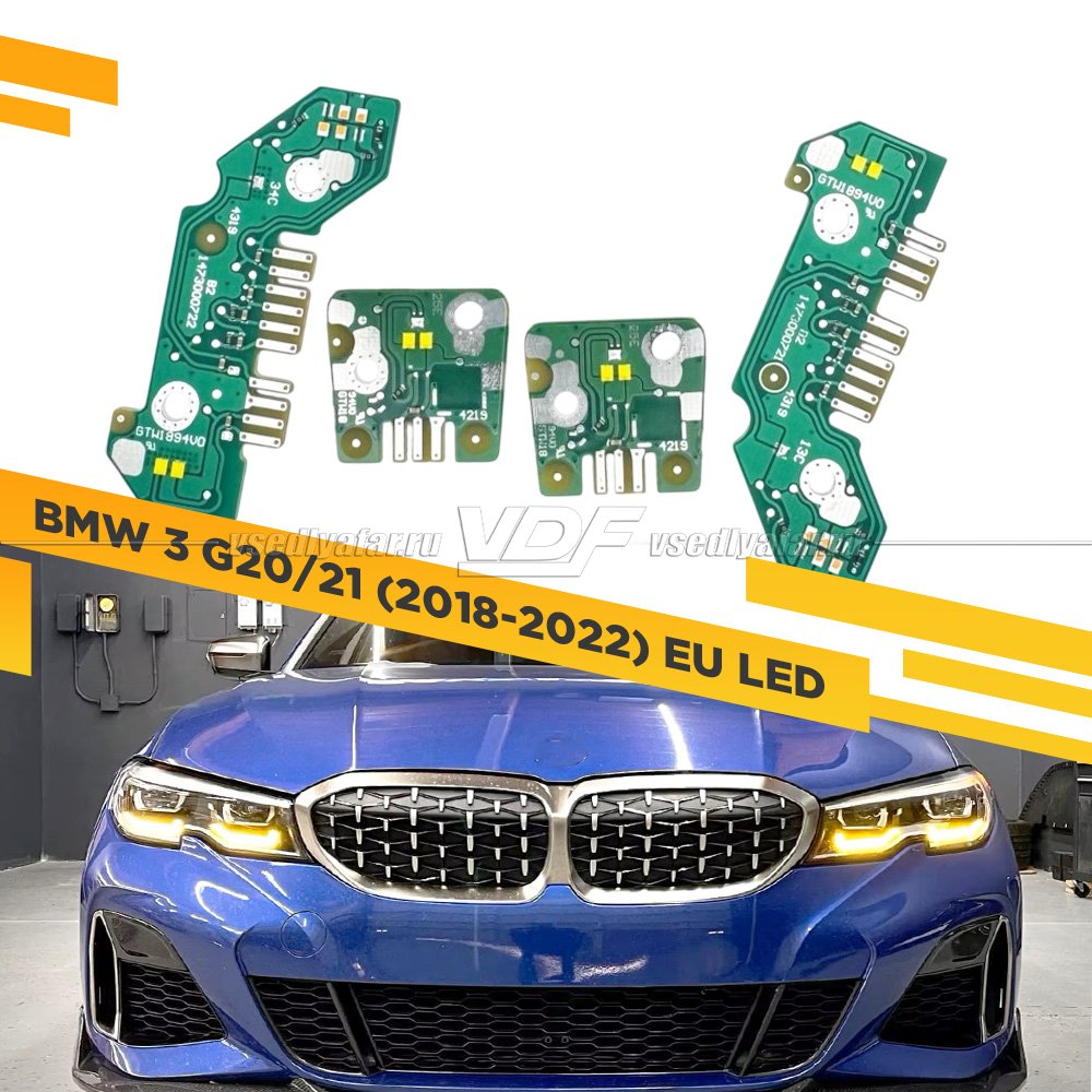 Комплект плат маркера BMW 3 G20-21 2018-2022 EU LED Цвет: Лимонный