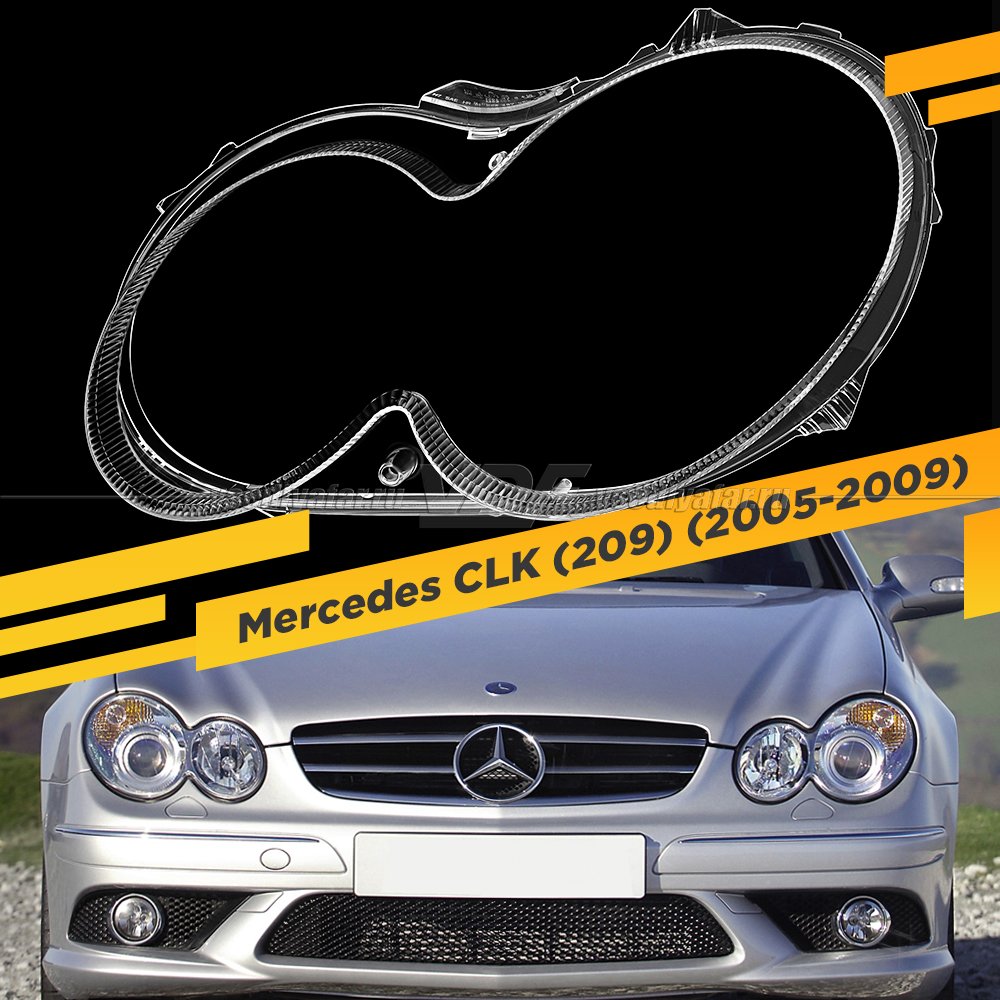 Стекло для фары Mercedes-Benz CLK (209) (2005-2009) Левое тип 2