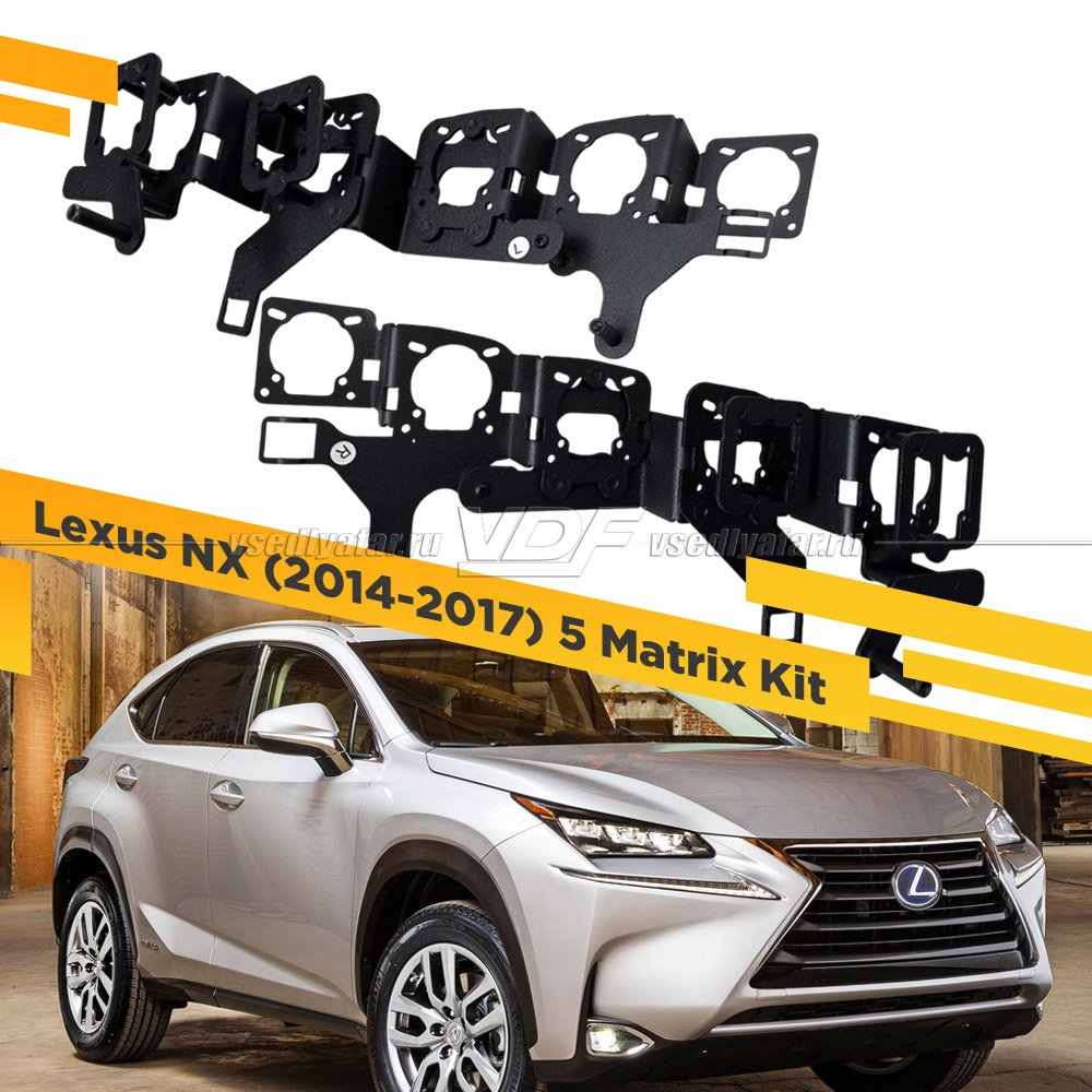 476 Переходная рамка Модуль Наборные модули - Lexus NX (2014-2017) 5 Matrix Kit