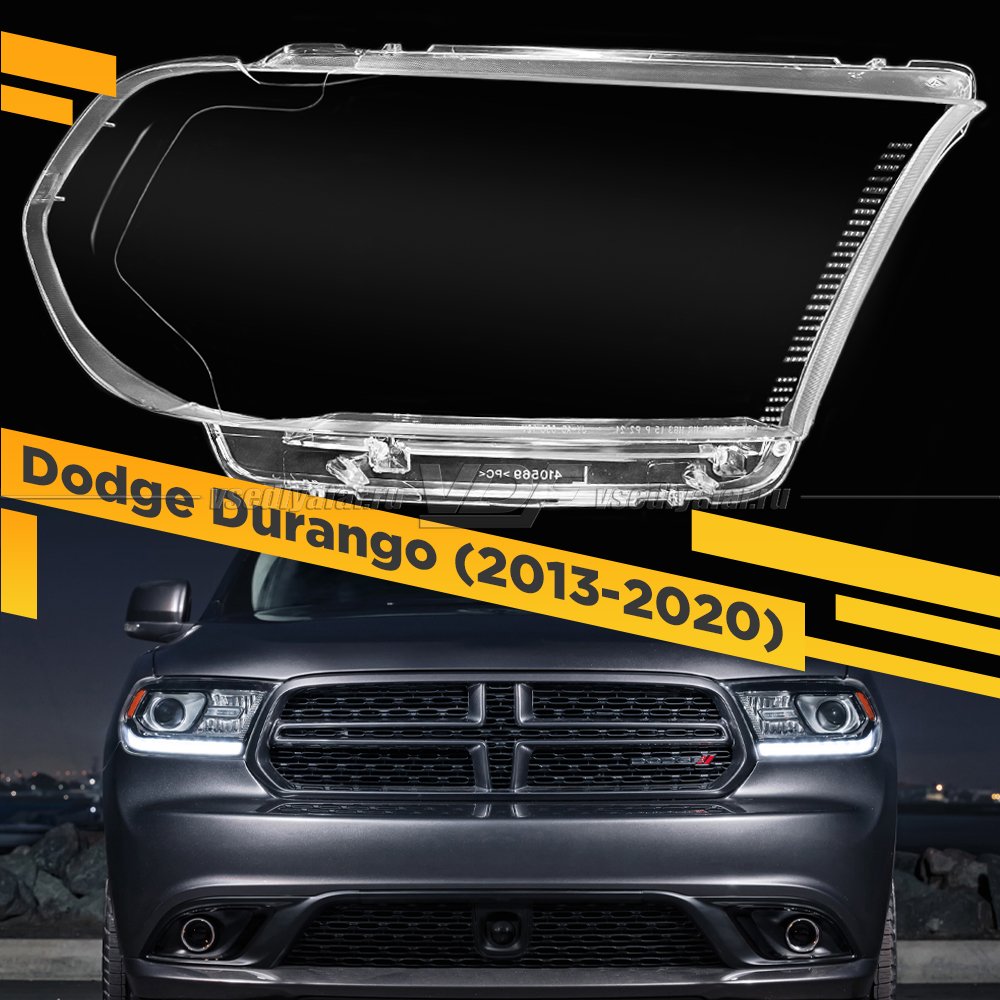Стекло для фары Dodge Durango (2013-2020) Правое