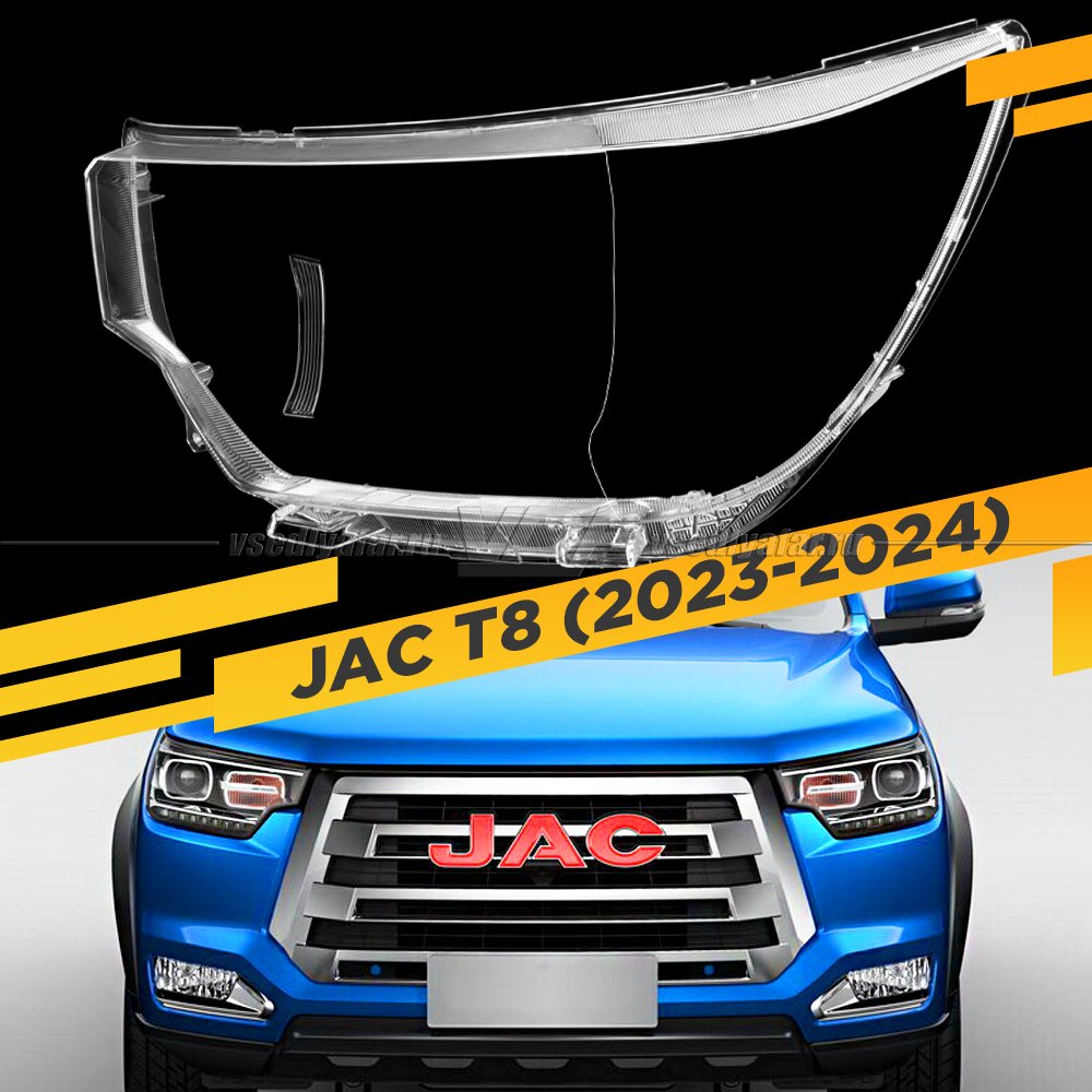 Стекло для фары JAC T8 (2023-2024) Левой