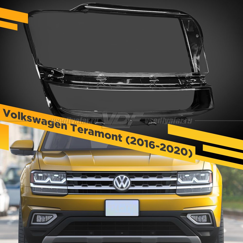 Стекло для фары Volkswagen Teramont (2016-2020) Рефлектор Правое