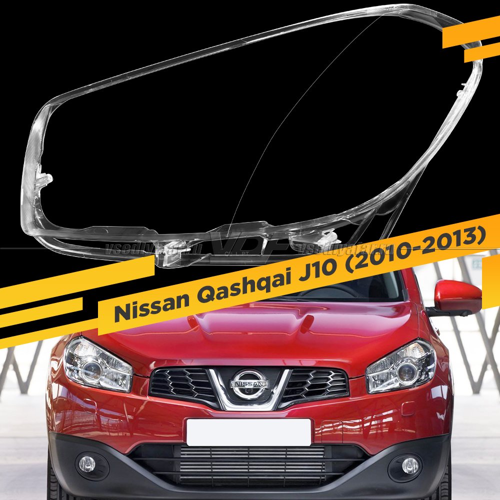 Стекло для фары Nissan Qashqai J10 (2010-2013) Левое