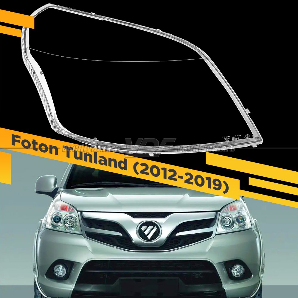 Стекло для фары Foton Tunland (2012-2019) Правое