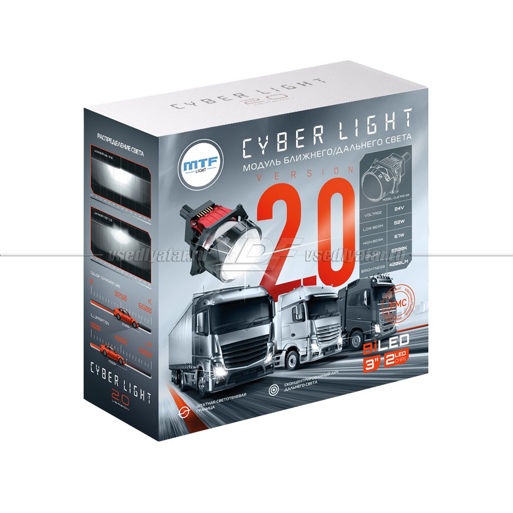 Светодиодные линзы MTF Light Cyber Light 2.0 Truck 24V 5500K Bi-Led (комплект 2 шт) CL67K5-24
