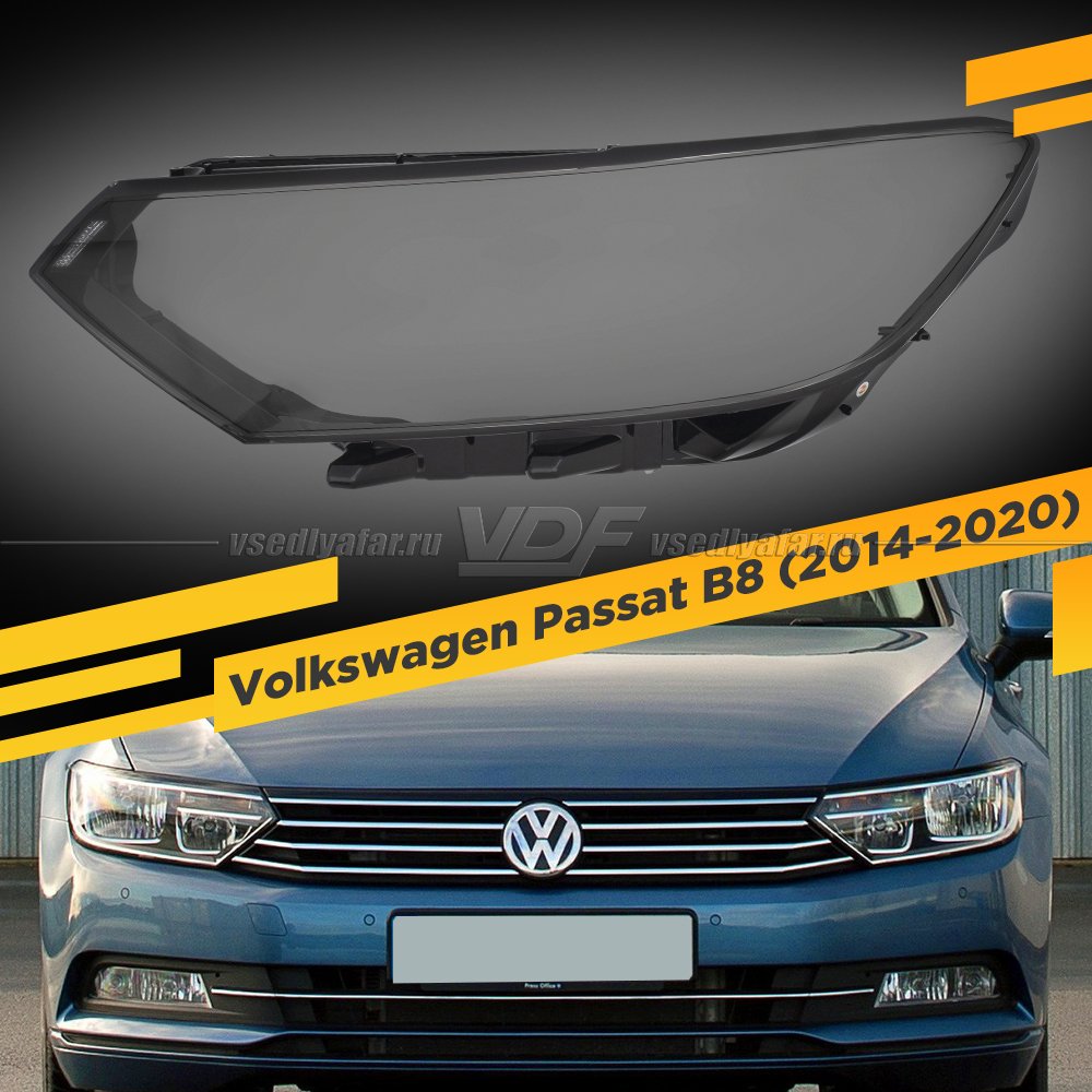 Стекло для фары Volkswagen Passat B8 (2014-2020) рефлектор Левое