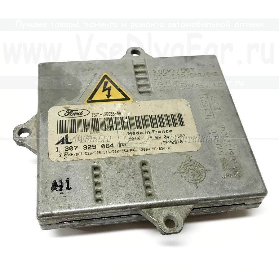 Ксеноновый блок розжига Bosch AL 2.0 D2S 1307329074; 1307329064...