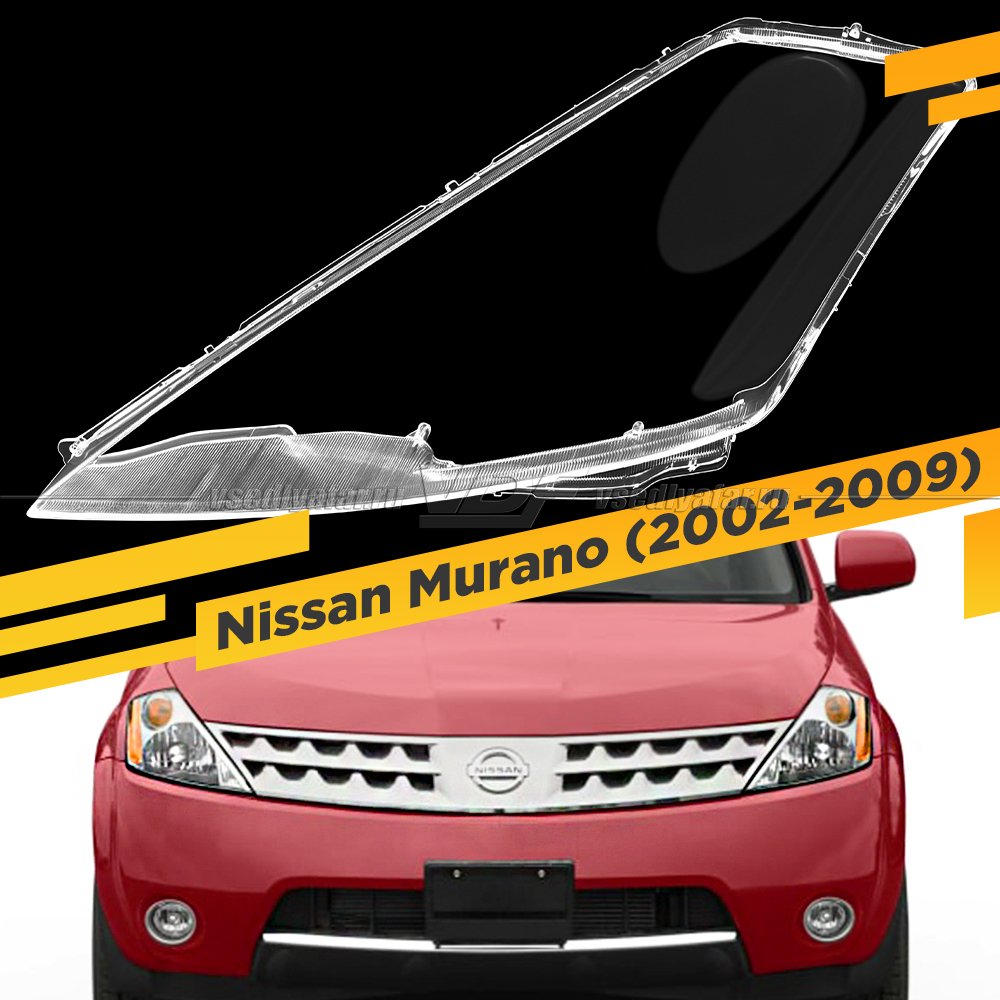 Стекло для фары Nissan Murano (2002-2009) Левое