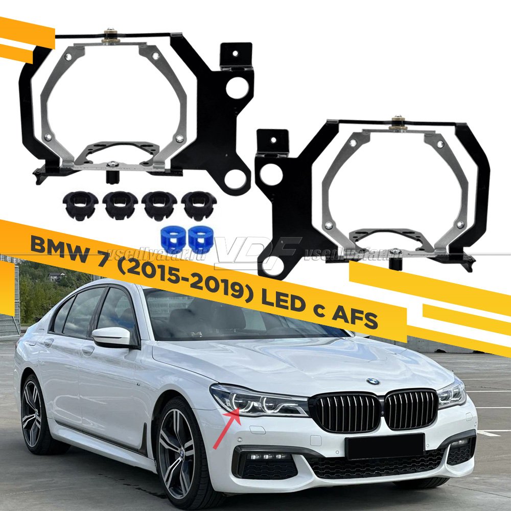 535 Переходная рамка Модуль Hella 3R - BMW 7 (2015-2019) LED с AFS